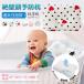 newborn baby from possible to use . wall head prevention pillow baby pillow geo pillow celebration of a birth baby pillow doughnuts pillow . wall prevention atopy heat rash direction habit baby ...