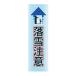 No5    NP-301-5