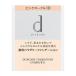 * Shiseido recognition shop medicine for skin care foundation ( powder Lee ) pink oak ru10(re Phil ) free shipping 