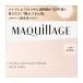  Shiseido стандартный сделка магазин MAQuillAGE essence Glo u keep пудра sia- слоновая кость 8g [ бесплатная доставка ]