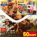 ( удар. 50%OFF!)( рефрижератор ) сосна магазин корова кальби yakiniku & оригинал карри 30 порций комплект ( корова кальби yakiniku 60g ×15 оригинал карри ×15) для бизнеса 