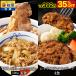 ( удар. 35%OFF) сосна магазин официальный корова ... .120g 6 еда . автомобиль задний булавка гамбургер 4 еда итого 10 порций комплект гамбургер автомобиль задний булавка соус японский стиль соус поддержка новой жизни аварийный запас 