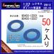 [ oil drain gasket 90430-12031 interchangeable ] Toyota series 50 piece drain washer 