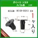 �ڥ�����塼������å� 90189-06013�� �ȥ西 �����ϥ� ���Х�ϡ�1��  �饤�ʡ�����å� �ե����������å� ���ץ�å��奫�С�����å�