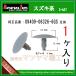 ڥإåɥ饤˥󥰥å 09409-06326-6GS ϡ1