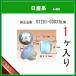 �ڥ�����塼������å� 01281-00831�� �����ϡ�1��  �ޥåȥ����� �ե����������å� �����ե����ʡ�