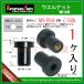 M5-P0.8  ʥå C-550L wn-0051