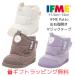  baby (11.5cm~13cm) First ботинки накладка модель ботинки ifmi-20-5812.. надеть обувь простой ботинки IFME 2025 год осень-зима patto IFME текстильная застёжка половина размер 