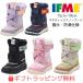  Kids (15cm~19cm) кинетический боты ifmi-20-5816 водоотталкивающий . скользить 2025 год осень-зима IFME текстильная застёжка половина размер нет движение модный .... боа 