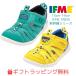  Kids сандалии IFME ×TRAIN 20-6314(15m~19cm)ifmi-* Shinkansen модель * вода обувь металлический ota металлический . металлический мужчина 2026 год весна лето новый продукт желтый зеленый dok