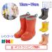 [ подарок бесплатный ] 50-4831(13cm~19m) baby Kids влагостойкая обувь ifmi- половина размер нет 2024 год весна лето осень-зима IFME движение модный .... дождь дождь. день дождь si