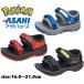  Pokemon спорт сандалии P113SL (16cm~21cm) Пикачу бесплатная доставка Kids asahi сандалии лето ребенок водные развлечения половина размер нет подарок pokemon pikachu