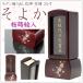  мемориальная табличка .... мемориальная табличка ... лакировка ввод Sakura 3.5 размер раз мемориальная табличка современный модный фиолетовый . стекло передний доска знак ввод . мемориальная табличка inserting коробка прошлое . inserting .. суп доска ... плата .. ранг . название 