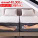  bed ... crevice skima mattress. gap . prevent mattress band 2 pcs for MB002. stop san .tome san ... san chick Club advertisement publication 