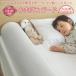  urethane made bed guard kamaboko guard for infant bed guard rotation . prevention gift present . return . prevention slip prevention attaching 1 piece 