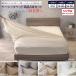 �x�b�h �p�i3�_�Z�b�g �V���O�� ��100% �{�b�N�X�^�C�v �V�[�c�Z�b�g �}�b�g���X�J�o�[ �x�b�h�p�b�h GBB3