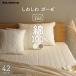  стеганый наволочка pillow кейс подушка покрытие двойной марля хлопок 100% 45×45 50×70 43×63kinali серый ju натуральный хлопок бесплатная доставка наволочка 