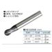  большой jet DV-OCSB2100-18T one cut мяч твердый концевая фреза DV-OCSB форма 