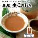 生このわた（冷凍）　約70ｇ（浜坂産）味付けなどせず、捌いた内臓そのものです。お好みの味付けをご自分で。（珍味）