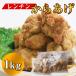 . лет . подарок по случаю конца года Tang ..1kg ключ n делать только подарок karaage 