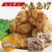 . лет . подарок по случаю конца года Tang ..500g ключ n делать только подарок karaage 