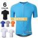 велосипедное джерси мужской короткий рукав модный велоодежда велоспорт одежда UV cut одноцветный 40 плата 50 плата День отца 