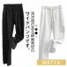  casual брюки широкий брюки лето длинные брюки linen брюки linen. хлопок лен брюки мужской талия резина лен брюки брюки из твила ...linen брюки 