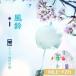 �]�˕��� �K���X���� ���h�� ���蕗�� ���񂾉� ��� �K�^�������炷 ���������� �Ă̕����� ������� �� �������� �����O���p �M�t�g ���蕨�i�Z���t���j