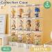  кейс для коллекции фигурка кейс одиночный товар 1 шт дисплей экспонирование box прозрачный прозрачный шестиугольник в машине накладывающийся возможность место хранения пыленепроницаемый 