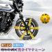 �^�C���`�F�[�� 6/12�{�Z�b�g ����� ��`�F�[�� �I�[�g�o�C�p ����~�߃`�F�[�� �W���b�L�A�b�v�s�v �ᓹ ���̖h�~ �z�C�[���`�F�[�� ��O ���]�� �����o���h