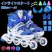  роликовые коньки in линия обувь ролик skate взрослый детский Junior ролик ролик лезвие девочка мужчина начинающий предназначенный выносливость безопасность тихий звук 