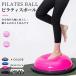 �o�����X�{�[�� �{�[�X�[�{�[�� ���K�p58cm�s���e�B�X�{�[�� ���K���� �p�� �o�����X�⏕ �R�A�g���[�j���O �{�[�� �{�[�� �G�N�T�T�C�Y�{�[������