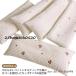  длинный подушка Dakimakura корпус pillow подушка ... подушка длина 30cm× ширина 60cm× высота 4cm младенец Kids ребенок дешево . хлопок ...