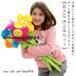  Smile цветок мягкая игрушка искусственный цветок цветок букет длина 48cm/6 шт. комплект букет тип мягкая игрушка цветок букет оборудование орнамент материалы для цветочной композиции Event материалы для цветочной композиции мягкая игрушка букет .