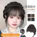 �J�`���[�V���t �O���E�B�b�O �G�N�X�e �w�A�o���O �V�[�X���[�o���O �ς���O�� �E�C�b�O ���^ �t���� ���R ���킢�� ��������