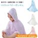  summer накидка baby одежда baby перо ткань младенец UV выход пончо манто baby манто выгоревший на солнце участок предотвращение накидка детская одежда .... средний . меры 