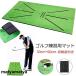  Golf тренировка коврик 60×30cm коврик swing тренировка для искусственный газон толстый предотвращение скольжения ударная абсорбция approach тренировка Driver соответствует элемент .. удар ... нет наружный начинающий 