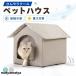  домашнее животное house собака кошка для маленьких собак летний охлаждающий зимний теплоизоляция всесезонный складной место хранения для помещений домашнее животное bed прохладный house тепловая защита защищающий от холода простой дизайн симпатичный 