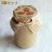 raw almond butter 350g ×3 piece < no addition * vi - gun * non heating >?. thickness almond. healthy bread. ..?