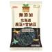  оригинальный местного производства Hokkaido черная соя. сладкие ферментированные бобы 95g(no- скалярный z)