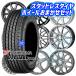 145/80R12 145R12 дюймовый 6PR Yokohama Ice Guard IG91 for VAN 4H100 зимние шины колесо 4 шт. комплект колесо случайный 