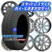 165/55R14����� TOYO �ȡ��衼 ���֥����� ����3 GIZ3 4.5J 4H100 �����åɥ쥹������ۥ�����4�ܥ��å� �ۥ����뤪�ޤ���