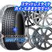 [2025 год производства ]225/50R18 дюймовый Dunlop wing Tarmac sWM02 5H114.3 зимние шины колесо 4 шт. комплект колесо случайный 