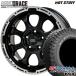 sa Mata iya колесо 4 шт. комплект 225/70R16 дюймовый 5H114.3 hot штат служащих грязь Cross Grace GB/P BF Goodrich All-Terrain T/A KO3 белые буквы 