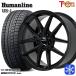  Freed 185/65R15 дюймовый NEXEN Nexen WINGUARD ice2 5H114.3 зимние шины колесо 4 шт. комплект hyu- man линия HR01 BK