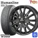 145/80R12 145R12 дюймовый 6PR Bridgestone W300 4H100 зимние шины колесо 4 шт. комплект hyu- man линия HR-X TB
