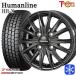 145/80R12 145R12 дюймовый 6PR Yokohama SY01 4H100 зимние шины колесо 4 шт. комплект hyu- man линия HR-X TB