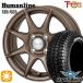 sa Mata iya колесо 4 шт. комплект 195/65R15 дюймовый 4H100hyu- man линия HS023 BR DG MONSTAmon старт R/T hybrid 