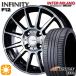 sa Mata iya колесо 4 шт. комплект 195/50R16 дюймовый 4H100 Infinity F12 BK/P wing Ran R330