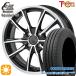 sa Mata iya колесо 4 шт. комплект 165/65R14 дюймовый 4H100 Cliff Climb револьвер 02 Toyo nano Energie 3 плюс 